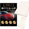Super Soft Chamois Leather Car Wash Wiping Cloth Interior Cleaning