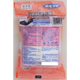 onpakkusu Feet Shoes for Cairo 5 Feet 3-Pack, [Made In Japan/Last Time Approx. 9 Hours]