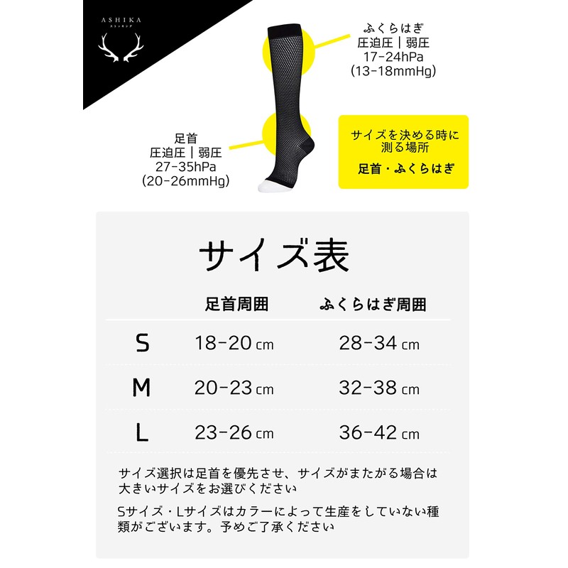 ASHIKA Stocking Eyelet Toeless (Black, M)