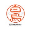Shachihata Stamp Stamp Black 11 XL-11 Stamp Face 0.4 inch