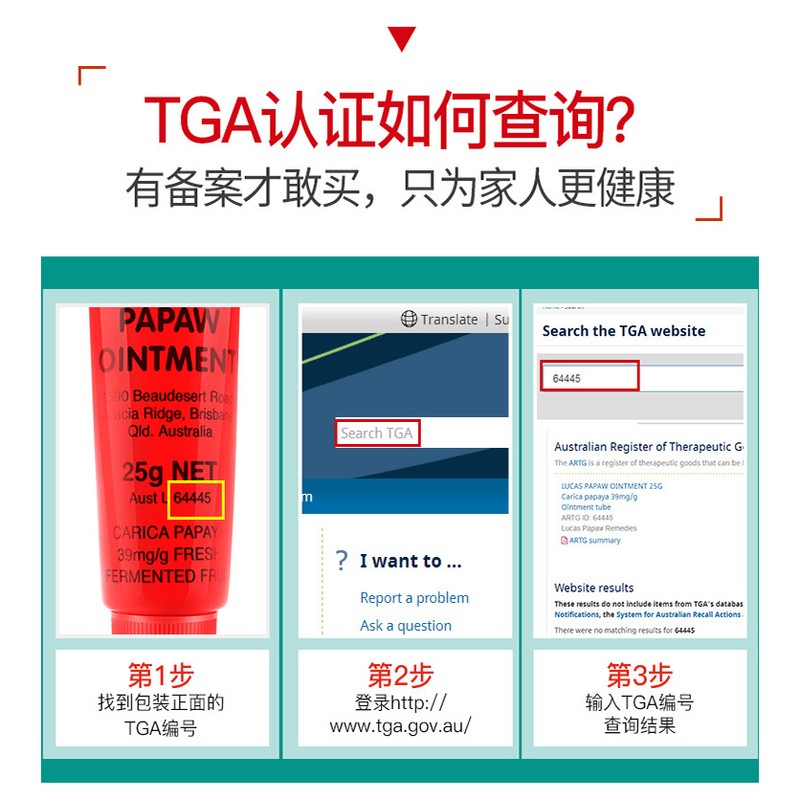 Lucas' Papaw Remedies [Ready Stock EXP: 08/2028] Lucas Papaw Ointment