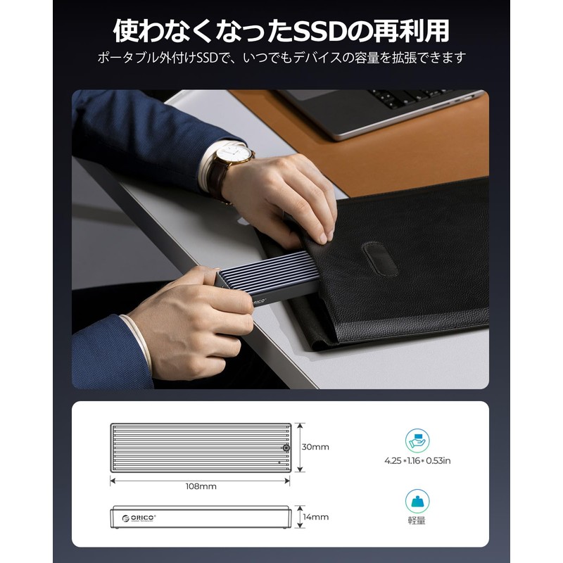 ORICO M.2 NVMe SSD External Case USB 3.2 Gen2 10Gbps