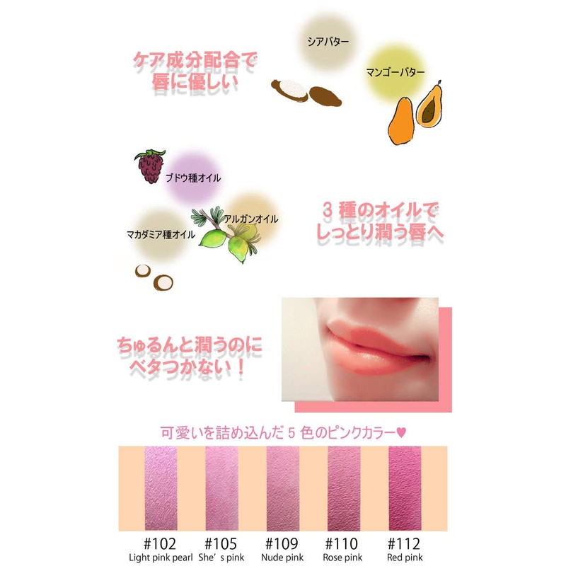 Prolance Sunny Glam EX Lipstick 110