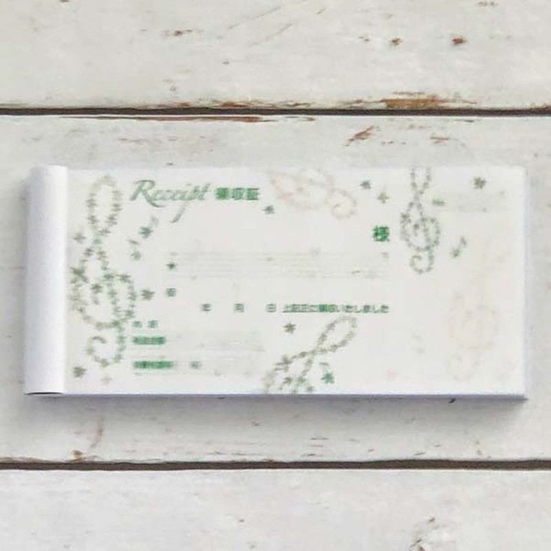 Frontier Receipt RS-004