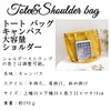 Brightrust Large Capacity Tote Bag Shoulder Sailcloth Canvas Diagonal Sling