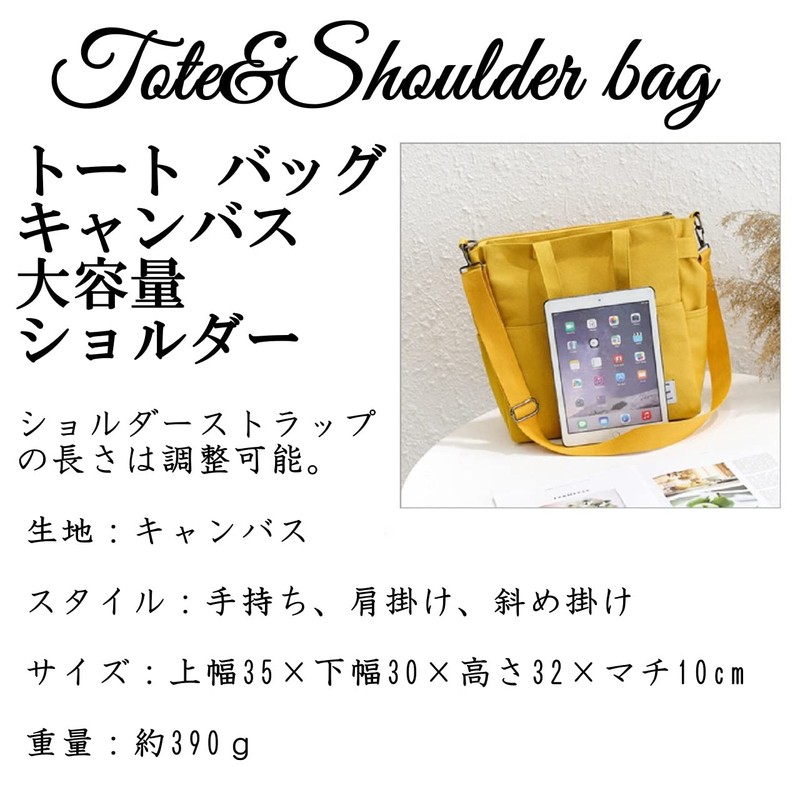 Brightrust Large Capacity Tote Bag Shoulder Sailcloth Canvas Diagonal Sling