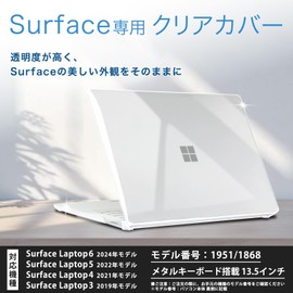 Lifeinnotech Case Cover for Surface Laptop 6 / 5 / 4 / 3 / 2 / 1 Clear Full Transparent Lightweight Hard Cover Scratch Resistant Dirt Shockproof