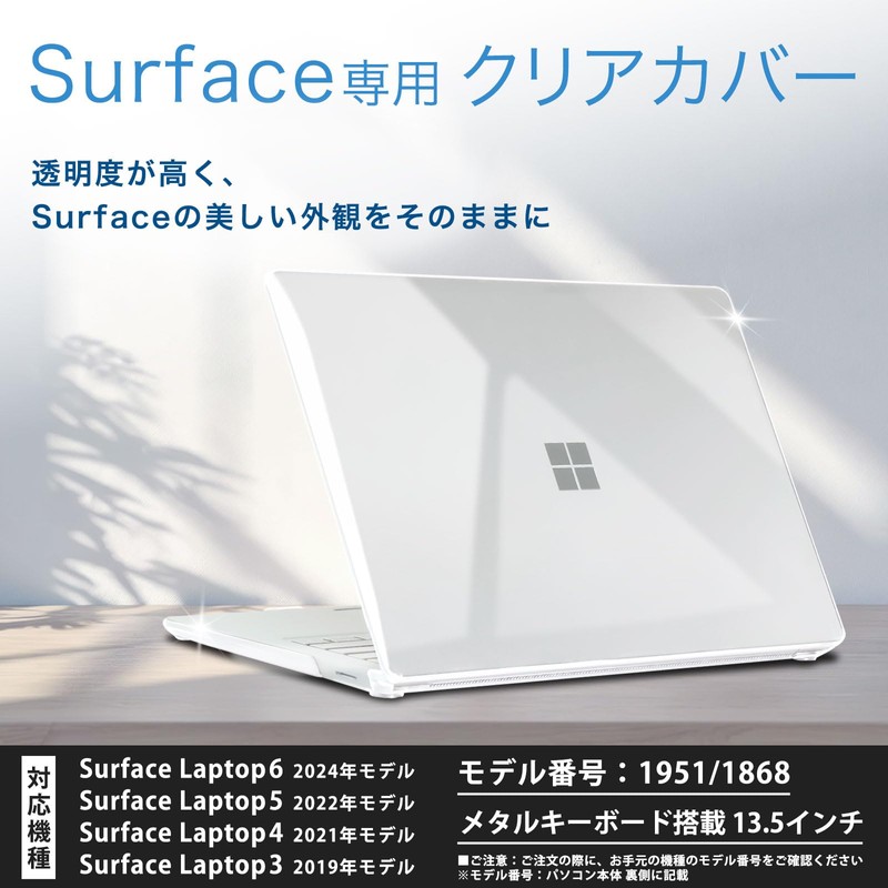Lifeinnotech Case Cover for Surface Laptop 6 / 5 /