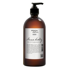 Anna Holtz 4 times more powerful whitening whitening lotion emulsion 300ml for dull skin / 안나홀츠 4배 더 강력한 화이트닝 미백 로션 에멀전 300ml 칙칙한피부