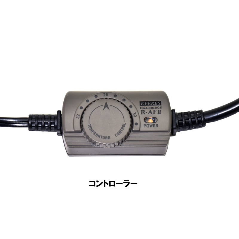 Everis R200AF2 Auto Heater Dial Bridge