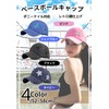 kanaelun Cap, Hat, One Size, Women's Star Pattern, Star Ponytail,