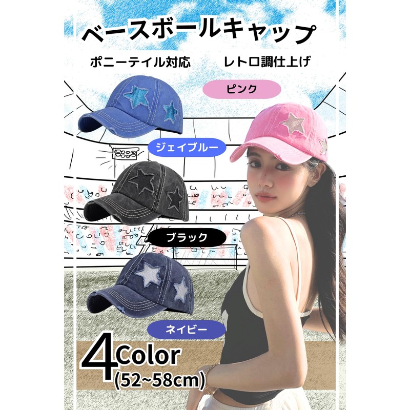 kanaelun Cap, Hat, One Size, Women's Star Pattern, Star Ponytail,