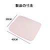 Pet Sheets, For Dogs and Cats, Pee Mat, Washable, Quick