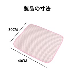 Pet Sheets, For Dogs and Cats, Pee Mat, Washable, Quick Drying, Soft Texture, 11.8 x 15.7 inches (30 x 40 cm), Repeated Use, Cat Toilet Mat, Suitable for Multiple Heads, Four Seasons, Absorbent Sheet