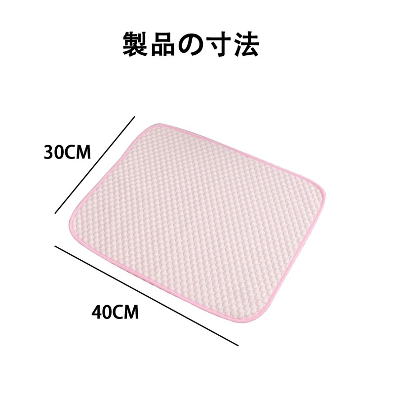 Pet Sheets, For Dogs and Cats, Pee Mat, Washable, Quick