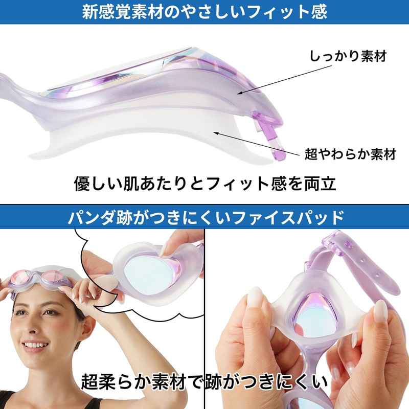 View BR V820SA FRAU Women's SWIPE ANTI-FOG Swimming Goggles
