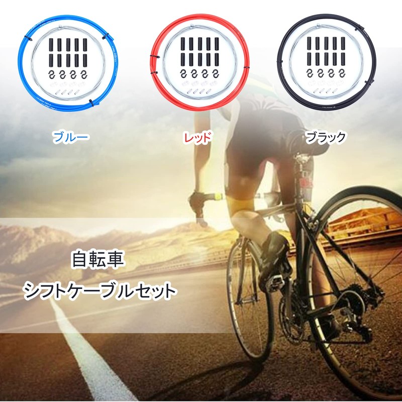 DY.2ten Bicycle Shift Cable Set, Shift Cable 4mm 2m Universal