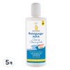 Bioturm Cleansing Milk Pocket 5 Pieces 75ml / 비오투름 클렌징