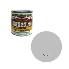 Nippe Ultra Quick Drying Rust Preventative, grey