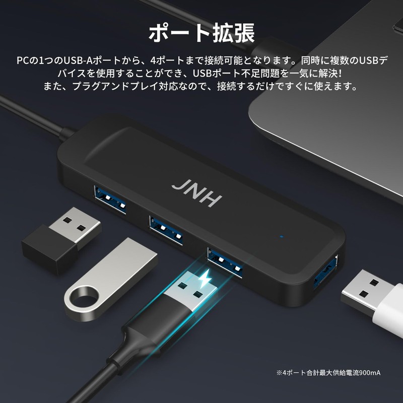 USB Hub, JNH USB 3.2 Gen1 4 Ports 5Gbps High