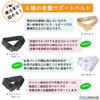 Esaaki SI Slim Support, Pelvic Belt, Easy to Move and