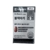 블랙마카 영양제 비타민 활력 에너지 마그네슘 아연 Black Maca Supplement Vitamin Vitality Energy Magnesium Zinc