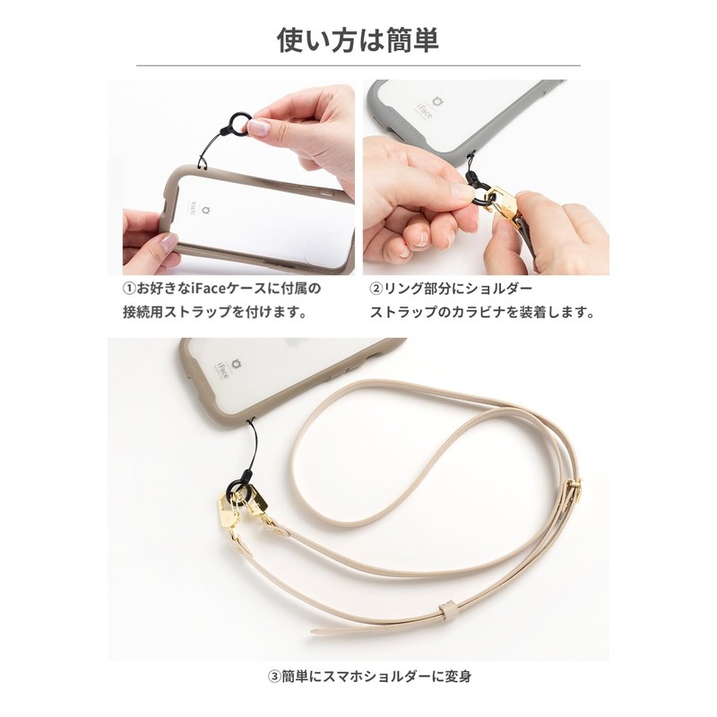iFace Hang and Shoulder Strap (PU Leather), PU leather/black