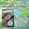 Bamboo Charcoal Shoe Deodorizer, Mint Blue, 2 Charcoal Gray
