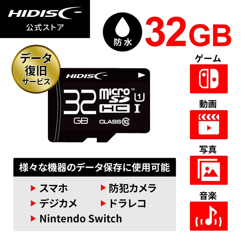 HI DISC Class 10 MicroSDHC Card, 32GB SD Converter Adapter/Plastic