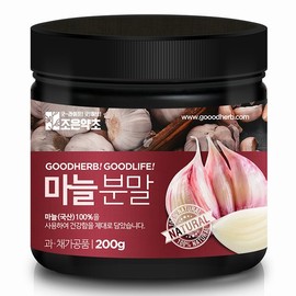 Good Herb 마늘가루 200g Garlic Powder 200g
