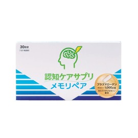 メモリペア認知ケアサプリ