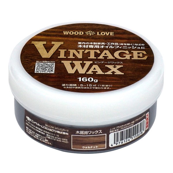 Nippe VINTAGE WAX Walnut 5.6 oz (160 g)