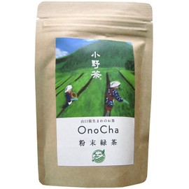 Yamaguchi Green Tea Powdered Green Tea 1.6 oz (45 g)