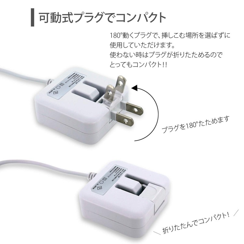White Nuts Square Smartphone Charger, Rapid Charging, AC Adapter