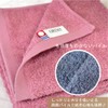 Bath Towels, Imabari Towels, Certified, Set of 2, Thin, Easy