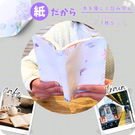 Book shop. HK10 Paper Book Covers, Paper, Size 30, Made in Japan, Indigo Story
