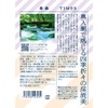 TIMES Aomori Apple Cinnamon 1.2 oz (35 g) x 10