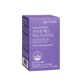 Nutricore Xanthigen / 뉴트리코어 잔티젠 엑스 버닝 중년 건강기능식품 인정 인증 여성 1개월분 MJ