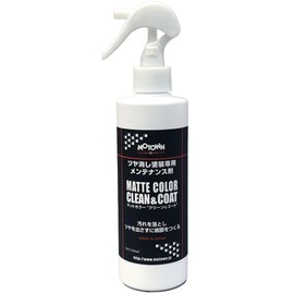 Motown Matte Color Clean & Coat 8.5 fl oz (250 ml) #186