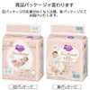 Merries 【Tape S Size】 First Premium Double Soft Cashmere Touch