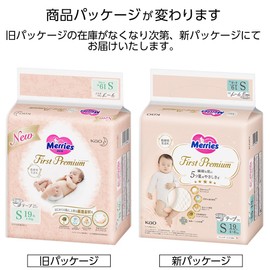 Merries 【Tape S Size】 First Premium Double Soft Cashmere Touch White (4~8kg) 19 Pieces