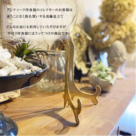 Wanizo Brass Plate Stand, Large for Plates with Diameter of 9.4 to 13.0 inches (24 to 33 cm), Display Stand, Frame, Clock, Photo, Book Stand, Fixture, Paintings, Postcards, Made in Italy (Brass, L)