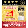 [Amber] Kanazawa Edible Gold Foil Set of 3 Main Unit