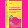 Liposomal Glutathione Liposome Glutathione Glutathione / 리포좀글로타치온 리포솜글루타치온 그루타치온
