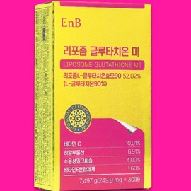 Liposomal Glutathione Liposome Glutathione Glutathione / 리포좀글로타치온 리포솜글루타치온 그루타치온