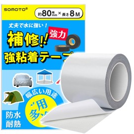 SOMOTO Repair Tape, Tent Seat Repair Tape, Uses Strong Fiberglass and Insulated Aluminum Foil, Tarp Repair, Motorcycle Seat Repair Tape, Super Strong, Durable, Seams, Hole Repair, Water Repair, Water