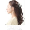[神戸ヴァンテーヌ] VINGTAINE バンスクリップ モヘア 秋冬 大きめ まとめ髪 ヘアクリップ 大人 H7820-BK-