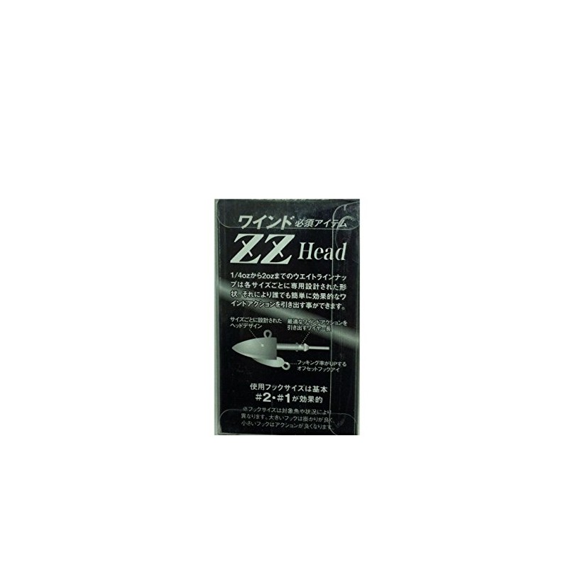 OZ(オンスタックル) ZZヘッド 5/8oz スタンダード(フック付)