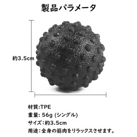 WOVTE マッサージボール 筋膜リリースボール 肩 背中 腰 ふくらはぎ 足裏 ィットネスボール 肩こり 休憩中 軽負荷 自宅 オフィス ポータブル 運動器具 2個セット ブラック