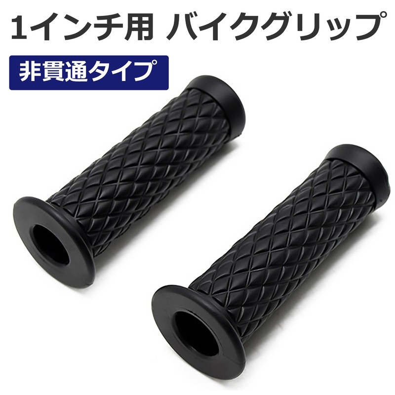 1" Grip Bike Grips 25.4mm Steering Wheel Grips Harley 25mm/28mm